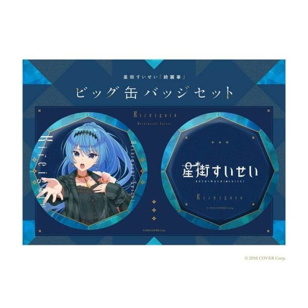 hololive Japan Suisei Hoshimachi "Kireigoto" Official Can Badge Collection Set (7,5cm)