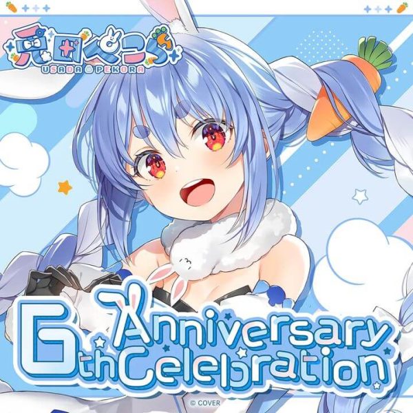 hololive Japan Usada Pekora 6th Anniversary Celebration Goods Set