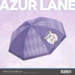 Laffey II Lady Laffey's Languid Tour Festival Series Umbrella - Azur Lane